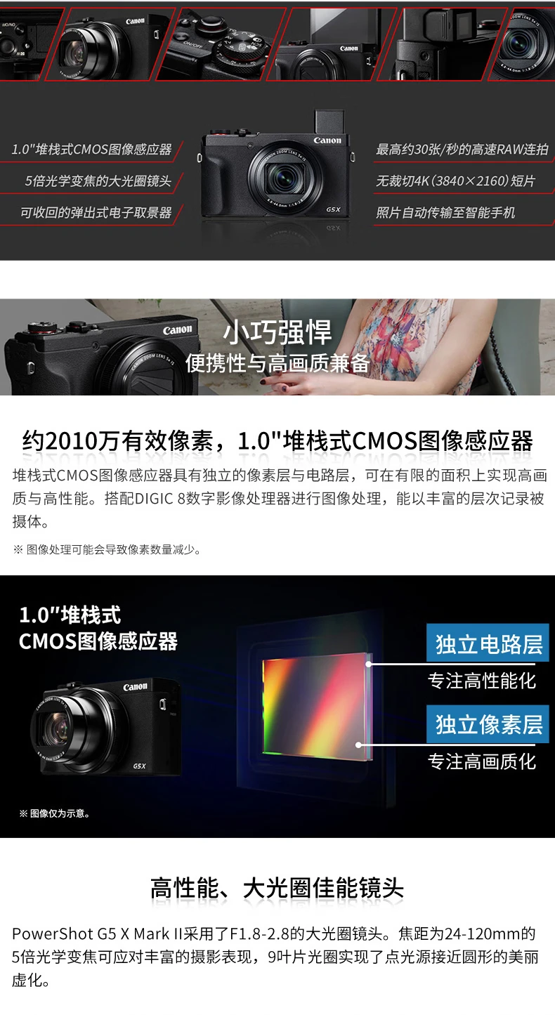 Canon Canon G7XII G7X Mark III Digital Camera Vlog Beauty Video Camera G7X3 Three Generations Black International Edition Canon Canon G7XII G7X Mark III Digital Camera Vlog Beauty Video Camera G7X3 Three Generations Black International Edition