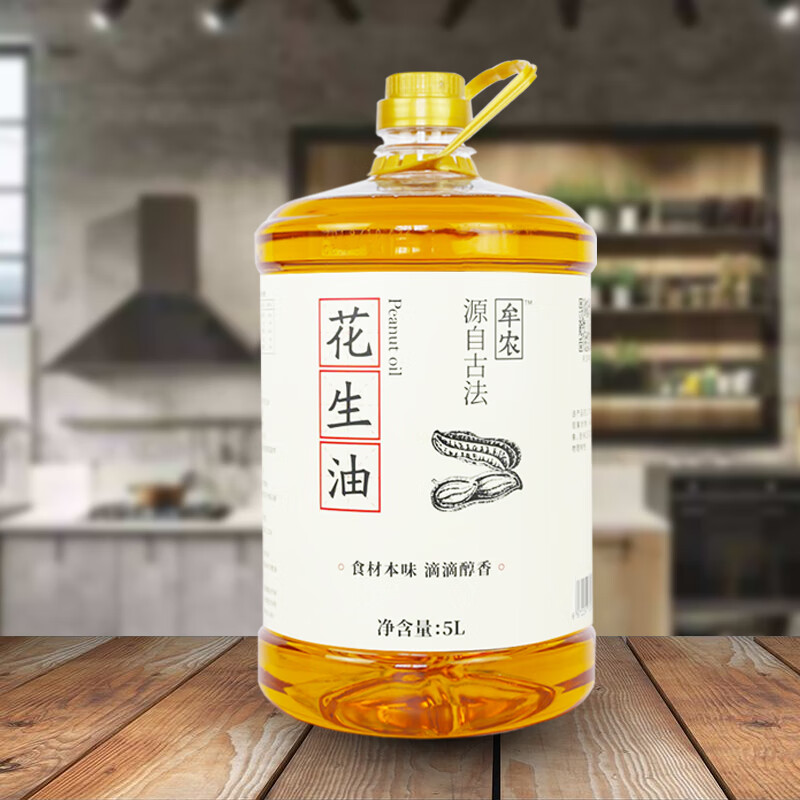 牟农 【保真花生油】物理压榨 花生油5L 压榨一级 烟台恒邦出品