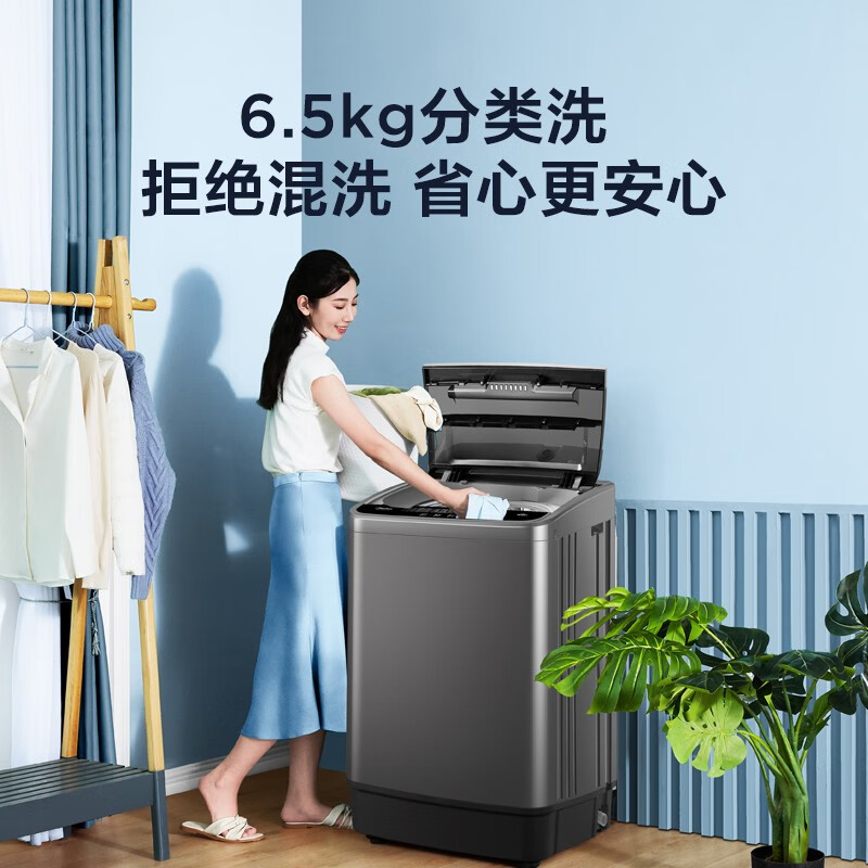 美的（Midea）波轮洗衣机全自动 6.5公斤kg小型迷你洗衣机家用租房宿舍专用 内桶免清洗以旧换新 MB65V33E