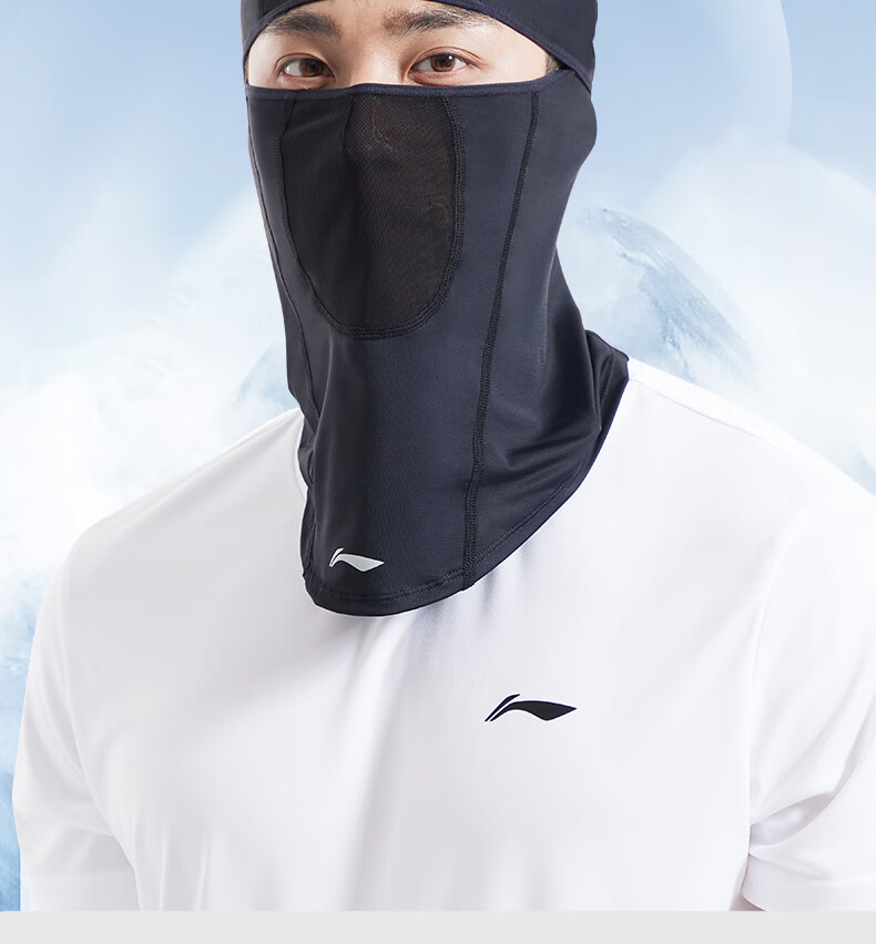 Li-Ning Sun Protection Face Mask for Men, Spring And Summer Ice Silk Cool-Feeling Neck Gaiter, Windproof Face Shield for Cycling, Electric Scooters, Motorcycles, Food Delivery Balaclava 1