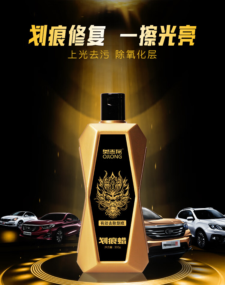 划痕蜡750_01.jpg