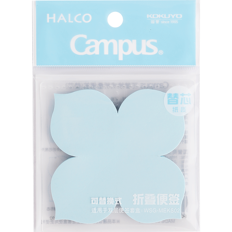 KOKUYO Campus Double-Layer Intentional Folding Memo Pad Refill Sticky Notes Purple Sunflower 1 Pack WSG-MEKS02