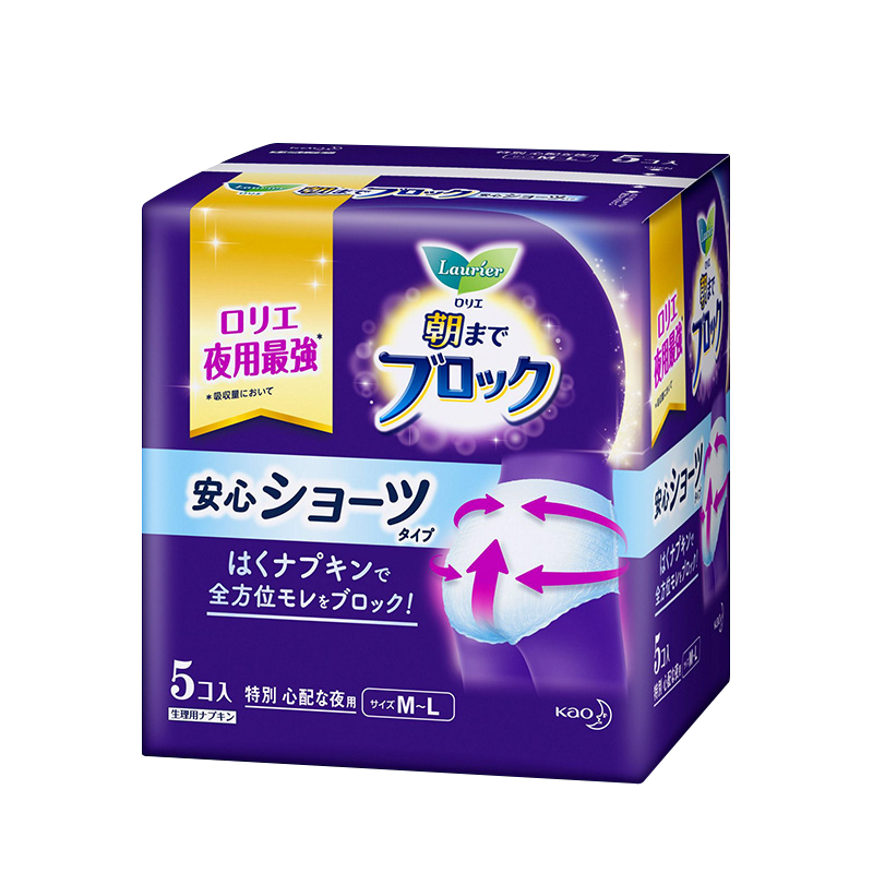 Laurier Kao Ultra-Thin, Comfortable, Leak-Proof Panty-Style Sanitary Napkins, Sleep Pants, 48cm*5 Pieces, M-L Universal, Imported from Japa