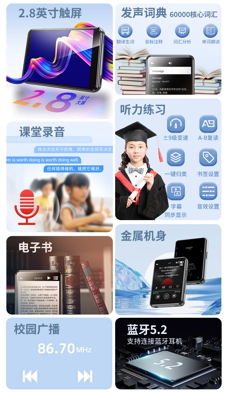 Patriot aigo 803 learning version mp3/mp4 music video player 2.8 inches full touch screen Bluetooth external nondestructive HIFI students English Walkman e-book 32G black Patriot aigo 803 learning version mp3/mp4 music video player 2.8 inches full touch screen Bluetooth external nondestructive HIFI students English Walkman e-book 32G black
