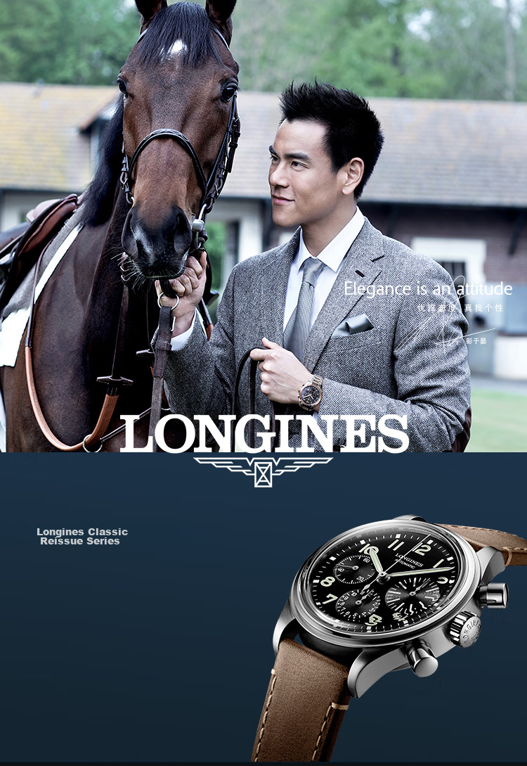 LONGINES Swiss Watch, Military Flag Replica Series, Men's Leather Strap Mechanical Watch L47954782 3