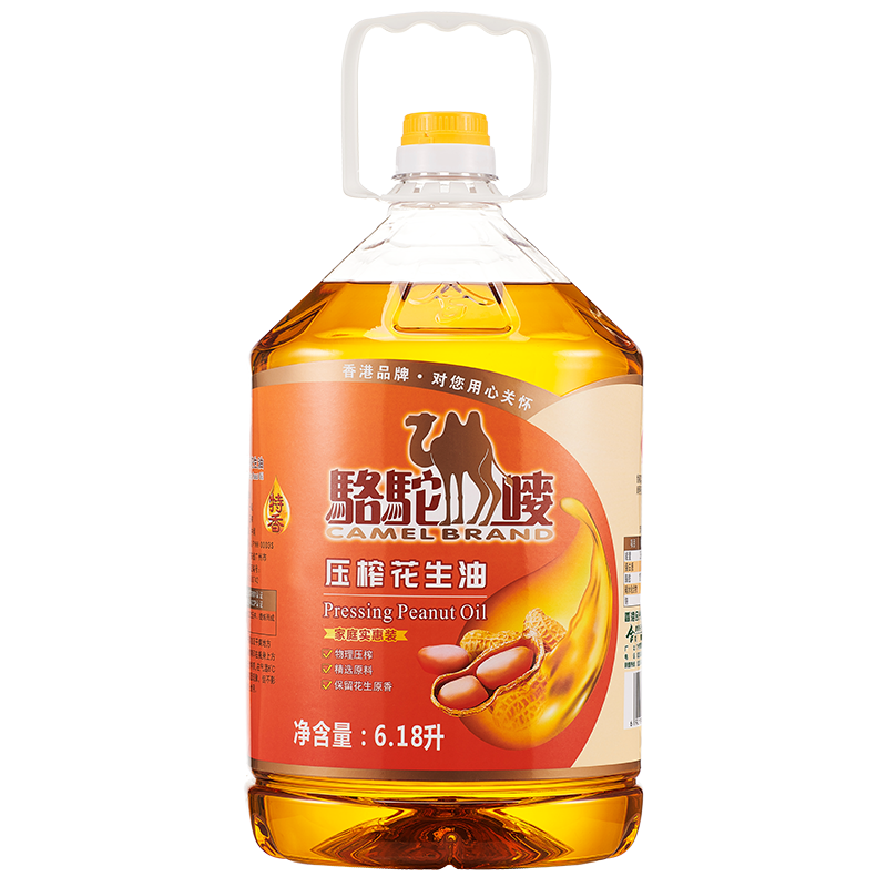 骆驼唛【保真花生油】一级物理压榨特香花生油6.18L 中国香港品牌  