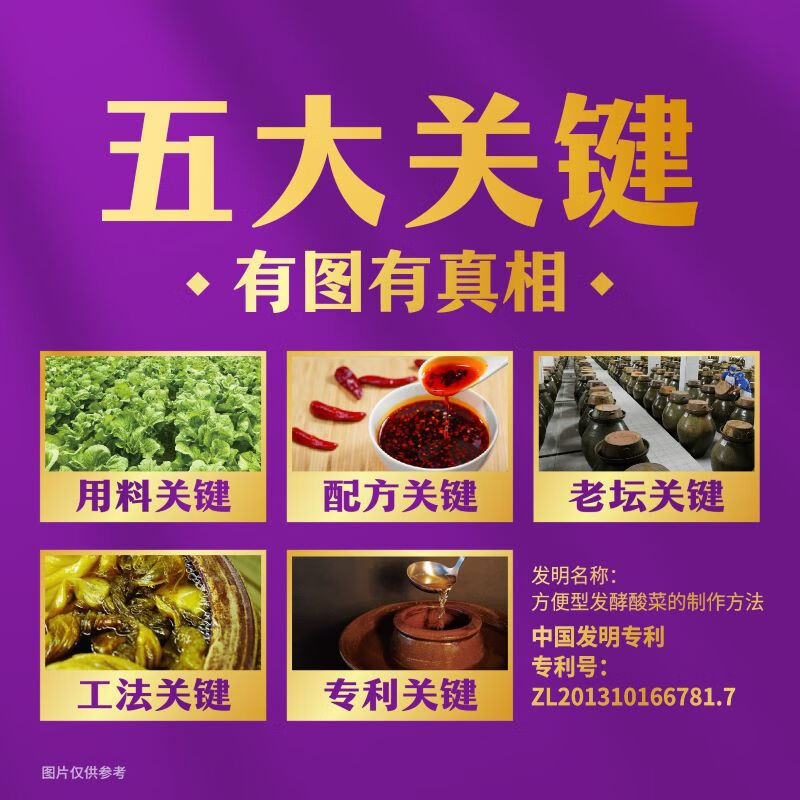 统一 老坛酸菜牛肉面大面饼五合一方便面150g*5袋 新老包装随机发货