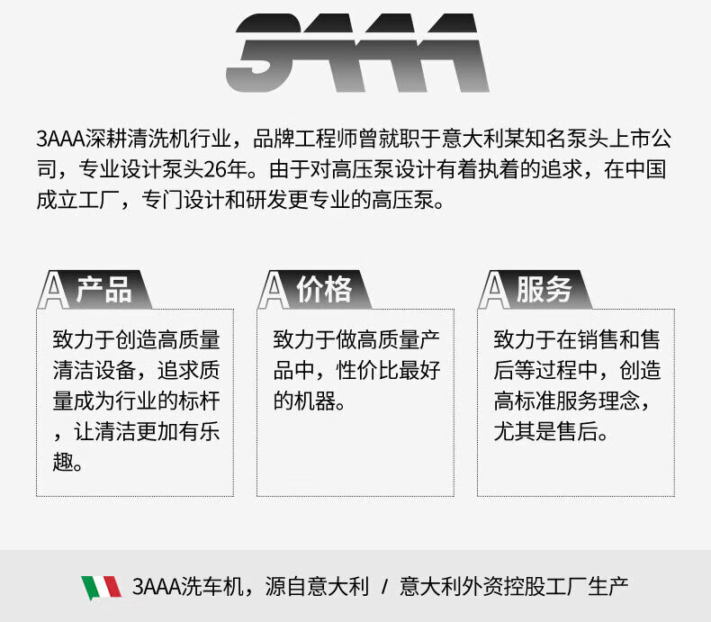 3AAA High-Pressure Car Washer, High-Pressure Water Gun for Cleaning Courtyard, Powerful Cleaning Machine, Floor Washing Water Gun, Garden And Villa Washing Machine 2