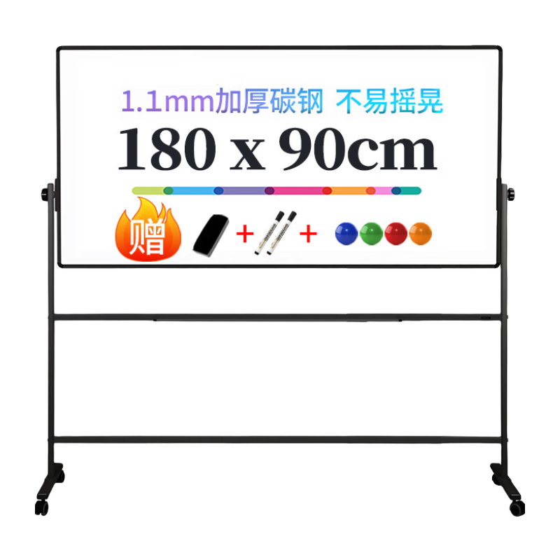 Deli Premium High-End Series Stand-Style Whiteboard, 180*90cm H-Shaped Stand, Movable And Flipable, Double-Sided Magnetic Whiteboard for Office Meetings And Home Use, Writing Board 7884