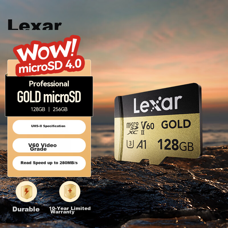 Lexar 128G-0164504