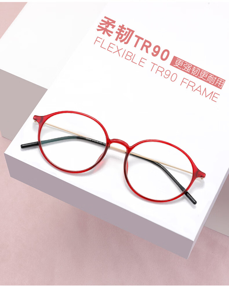 Nianqingtai Fashion Reading Glasses with Blue Light Protection, Ultra-Light Imported High-Definition Women's Reading Glasses 8048+350 Degrees 11