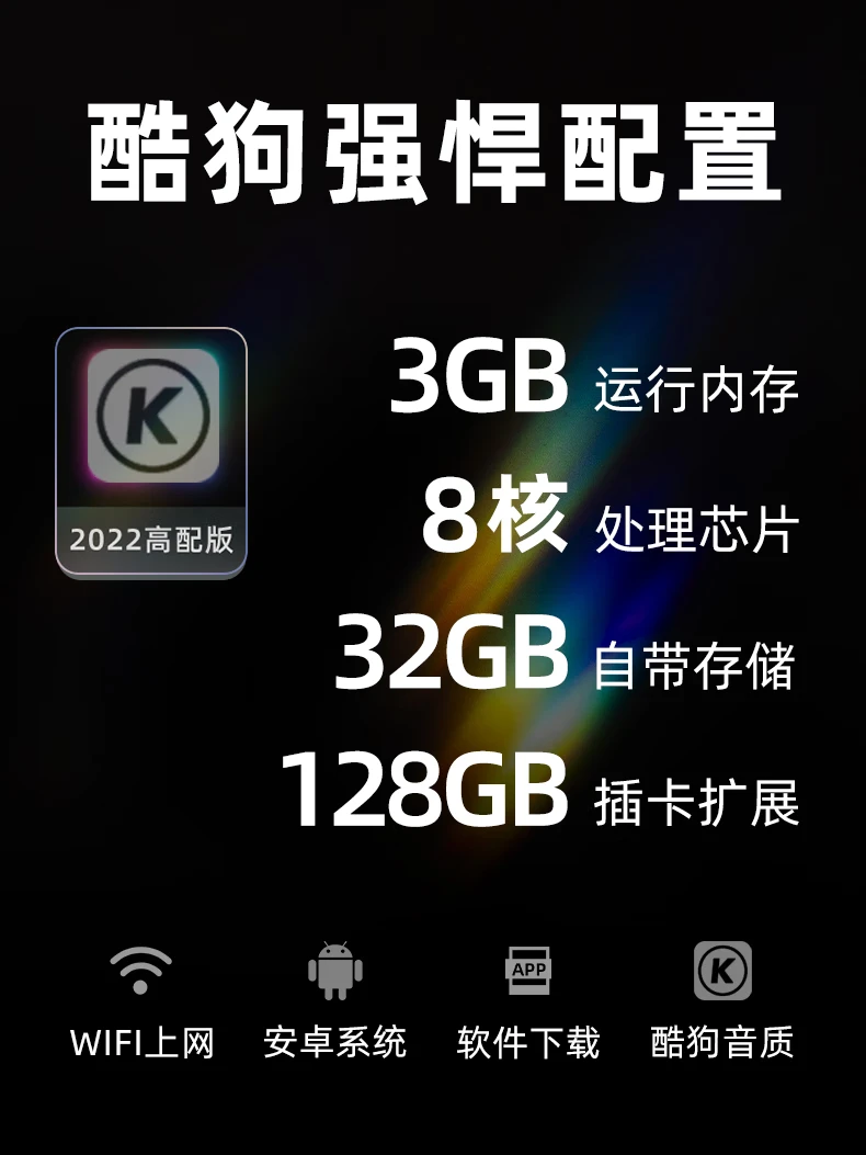 Kugou KUGOU PB11 smart mp3/mp4 Internet access Bluetooth player 3+32G Android 8.1 mp5mp6 student music online listening to songs HD video touch screen reading novels Kugou KUGOU PB11 smart mp3/mp4 Internet access Bluetooth player 3+32G Android 8.1 mp5mp6 student music online listening to songs HD video touch screen reading novels