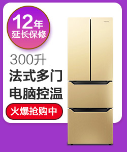 康佳（KONKA）499升 对开门电冰箱 风冷无霜 电脑温控...