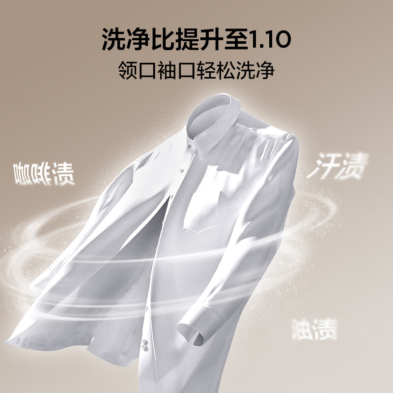 TCL GH200T10-S 双子舱洗烘护集成机一体式洗烘套装 超薄全嵌 10KG全自动滚筒洗衣机+10KG热泵烘干机