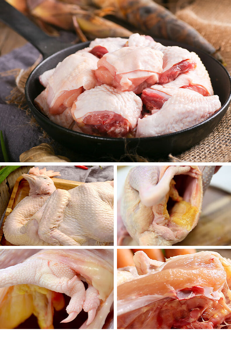 百年栗园 北京油鸡公鸡 1000g/袋整只装 散养土鸡公鸡 散养日龄90天