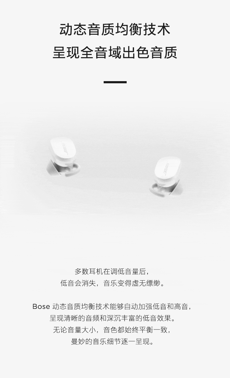 BOSE QuietComfort Noise Cancelling Earbuds (New Generation Small Shark) - Petal Pink True Wireless Bluetooth QC Noise Cancelling Sports Earphones Compatible with Huawei and Apple Phones 618 Gift 1