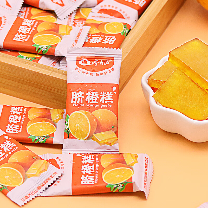 齐云山赣南脐橙糕168g 绿色食品南酸枣糕休闲零食江西特产解馋蜜饯果干