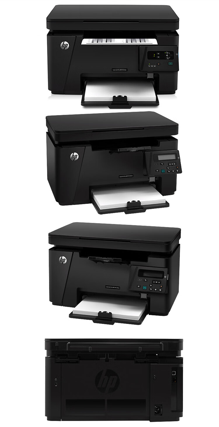 惠普(hp)126a 黑白激光打印机 a4 打印复印扫描多功能一体机(usb连接)