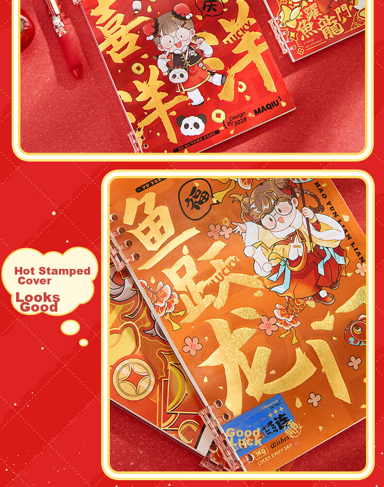 Sannianerban Mashiou MQ Dalaowu Bumian Hengxian Biben 60 Zhang, Student Use, Detachable Notebook, Diary, College Students' Exam Preparation Error Book, Record Book 5