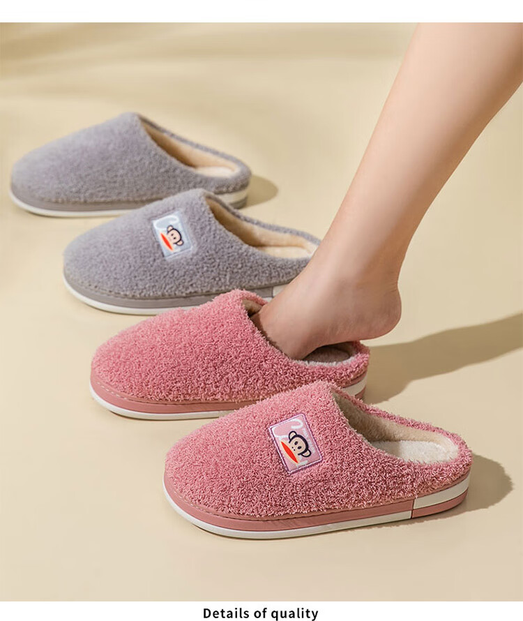 Paul Frank Cotton Slippers for Men, Couples' Fashionable Simple Thick-Soled Home Warm Winter Slippers PF6661 11