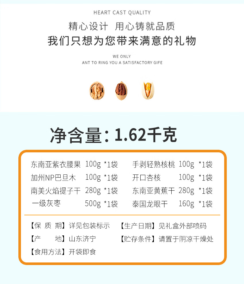详情图.png