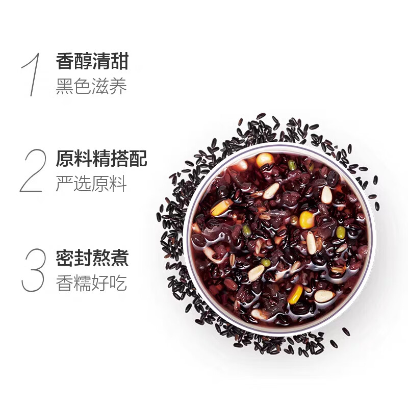 达利园松仁黑米粥方便速食早餐粥八宝粥送礼罐头 280g*12整箱即食礼盒装