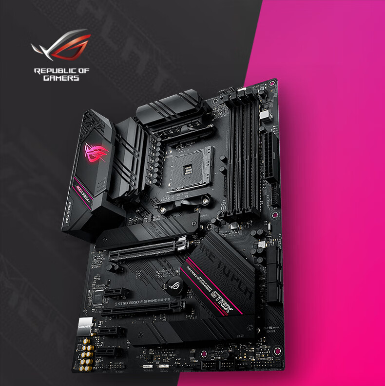 华硕玩家国度rogrogstrixb550agaming