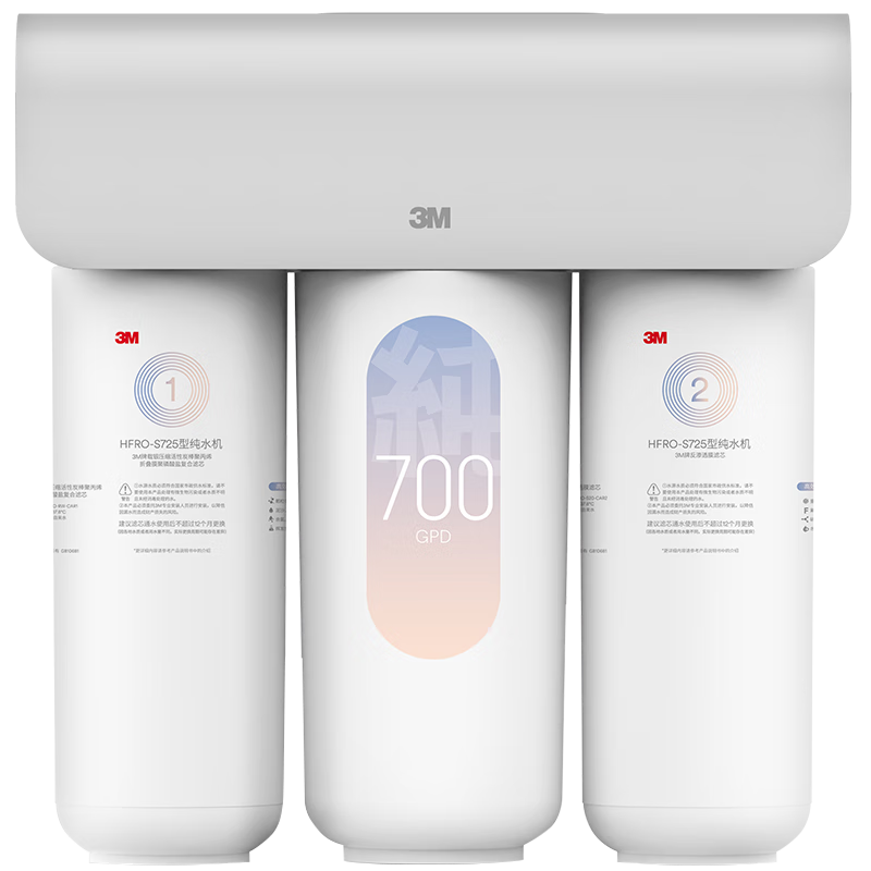 3M Water Purifier, Household Drinking Water Machine, Direct RO Reverse Osmosis Under-Sink Filter, 700G Large Flow Rate 1.84L/min, Home Pure Water Machine, Pengpai 2.0 Series HFRO-S725