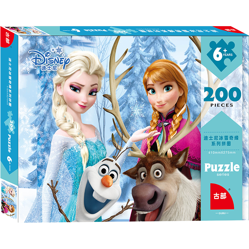 Disney 200-Piece Kids Puzzle Toy Frozen Princess Home Decor Boxed Puzzle Birthday Gift