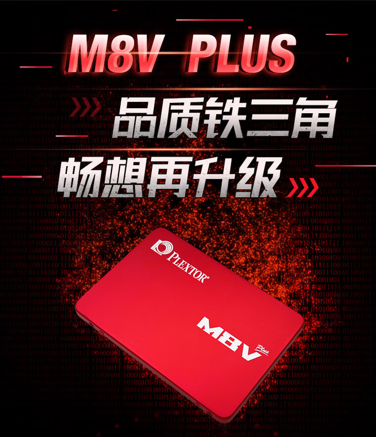 80%OFF!】 M8VC Plus PX-1TM8VC 1TB PLEXTOR製 SSD fucoa.cl