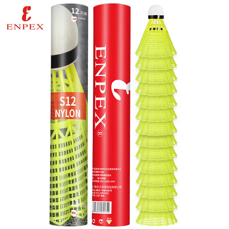 ENPEX Leshi 12-Pack Durable Nylon Shuttlecocks for Flight Stability Training and Competition S12 (Random Delivery) Badminton Shuttlecocks