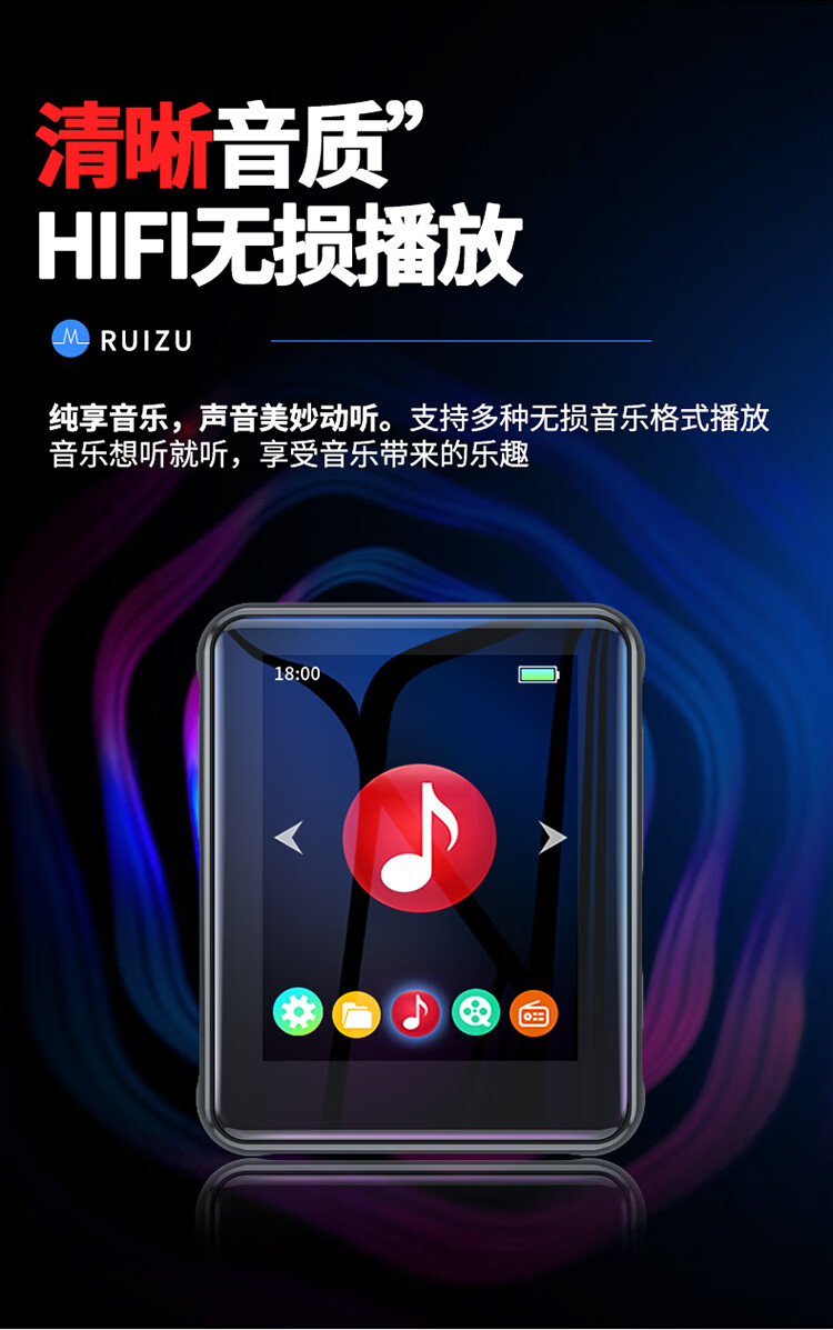 Ruizu X85 external card full screen mp3 HD lossless player mp4 e-book student small mini Walkman portable sports lyrics synchronization Ruizu X85 external card full screen mp3 HD lossless player mp4 e-book student small mini Walkman portable sports lyrics synchronization