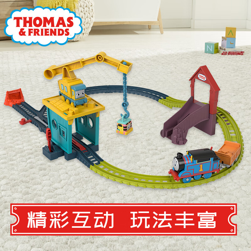 Конструктор Thomas & Friends "Карл и Сэнди перевозят друзей", трек-сет HDY58