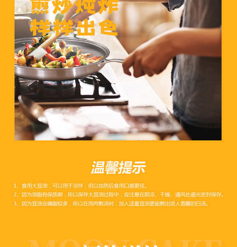 详情图.png