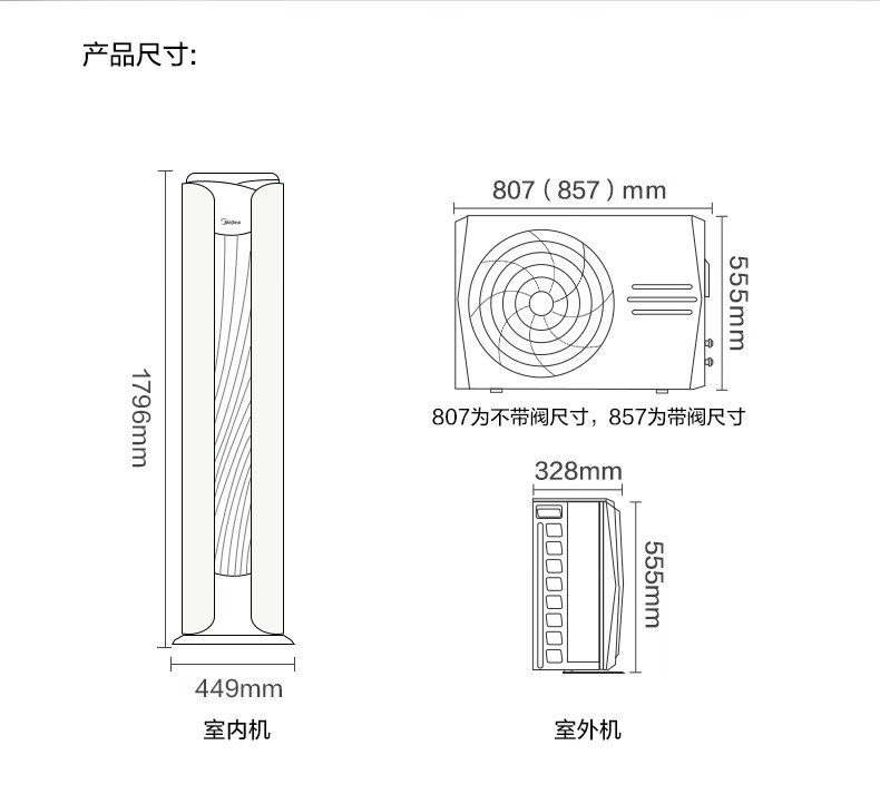 挂式空调平面图怎么画图片