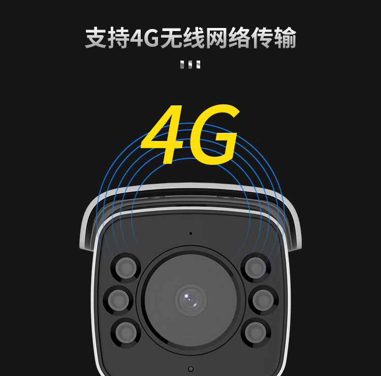 海康威视监控摄像头 3t26fdwd-l8gle 4mm 200万4g网络摄像机 高清夜视