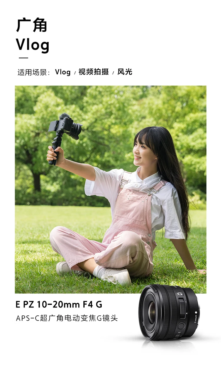 Sony SONYZV-E10L Vlog micro-single digital camera standard lens set APS-C frame small and portable 4K professional video white Sony SONYZV-E10L Vlog micro-single digital camera standard lens set APS-C frame small and portable 4K professional video white