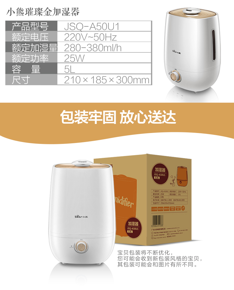 JSQ-A50U1-PC_13.jpg