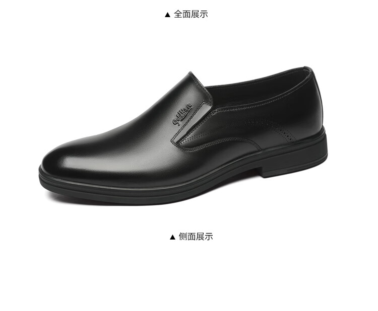 Goldlion Men's Shoes, Lightweight Slip-On Urban Business Formal Leather Shoes, 58001004401A, Black, Size 41 8