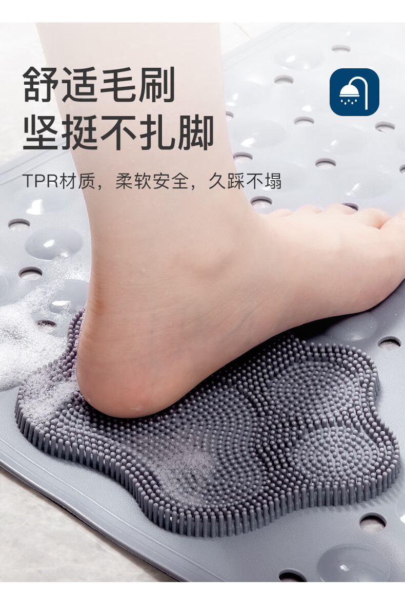 ZHUJUN TPE Bathroom Shower Non-Slip Mat, Multifunctional Massage Foot Pad, Toilet Anti-Fall Mat, Gray, 60*90 1