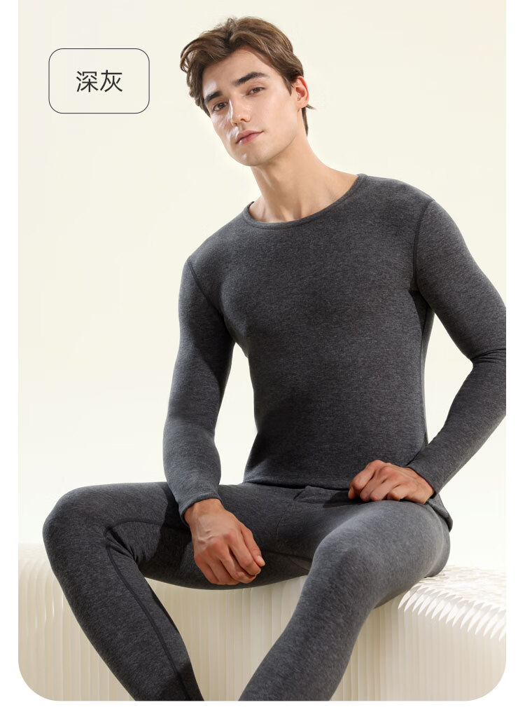 MiiOW [Acetate Goose Down Cashmere Silk] German Velvet Thermal Men's Warm Underwear Set Autumn Long Johns Thermal Suit 23