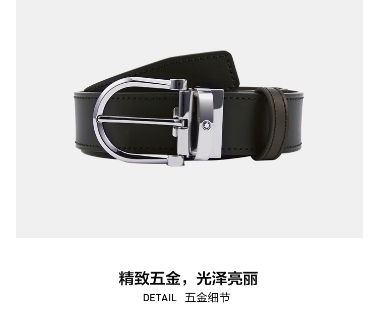 Montblanc Black Leather Belt with Horseshoe Pin Buckle 3.5cm 128783 Gift 6