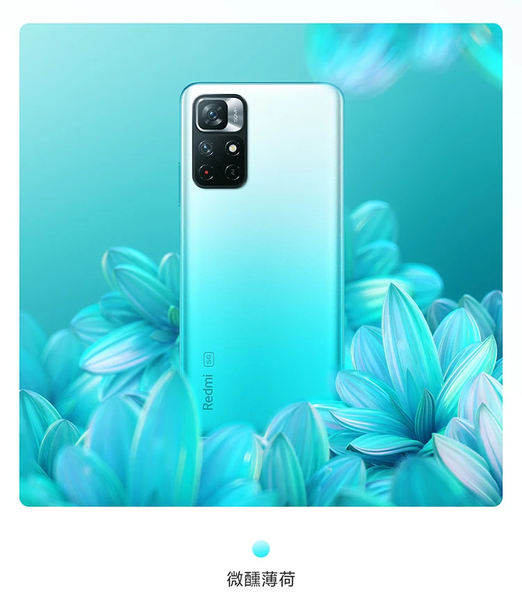 Redmi Note 11 5G Dimensity 810 33W Pro Fast Charge 5000mAh Large Battery 6GB +128GB Light Dream Galaxy Smartphone Xiaomi Redmi Redmi Note 11 5G Dimensity 810 33W Pro Fast Charge 5000mAh Large Battery 6GB +128GB Light Dream Galaxy Smartphone Xiaomi Redmi