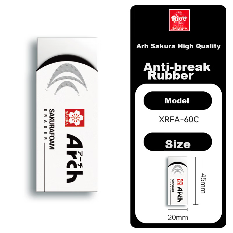 Ластик SAKURA 3x Anti-Break Eraser, уникальный изогнутый дизайн предотвращает поломку, для экзаменов студентов, художественных эскизов и рисования, импортный ластик ARCH(60C), 1 шт.