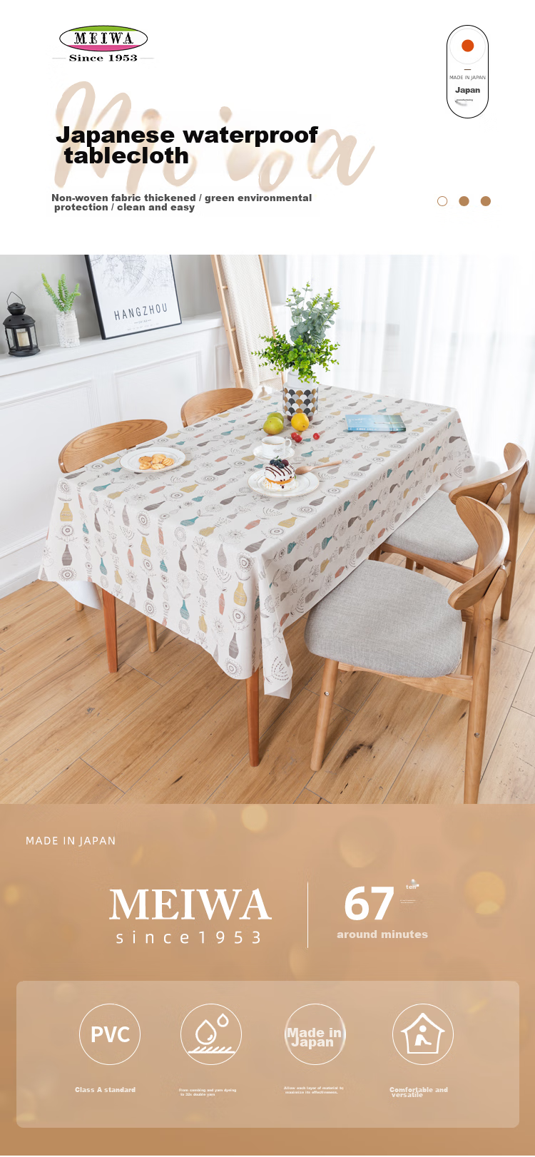 MEIWA Tablecloth, Waterproof, Oil-Proof, Heat-Resistant Table Mat, High-Quality Fabric Table Cover, Coffee Table Mat, 135*180cm, Lavender 1