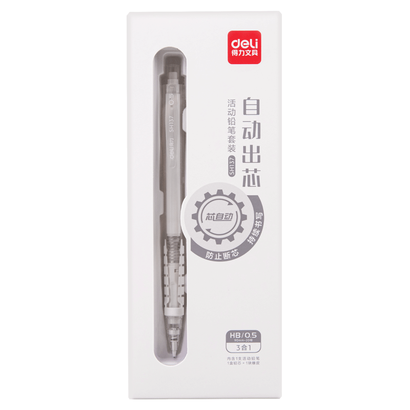 Deli Stationery Mechanical Pencil Three-Piece Set, Xin Zizhi Series (0.5mm Automatic Lead Extraction Mechanical Pencil, HB Lead Refills, Eraser) Student Exam Back-To Gift SH137