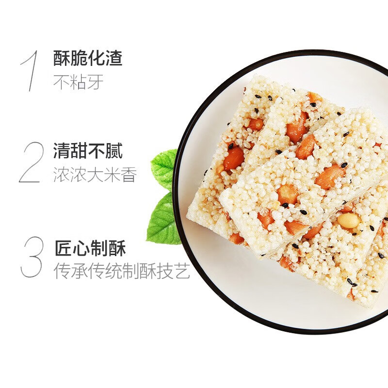 黄老五花生酥糖果礼包 831g/包 糖果休闲零食大礼包 四川特产 生日礼物