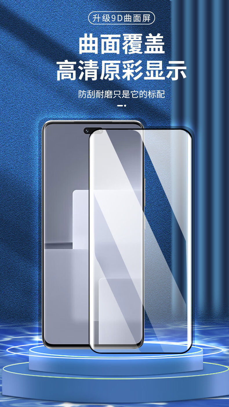 Smorss Tempered Glass Screen Protector for Xiaomi CIVI3, Full Coverage Curved One-Piece Hot-Bent Glass Film for CIVI3 Smartphone 1