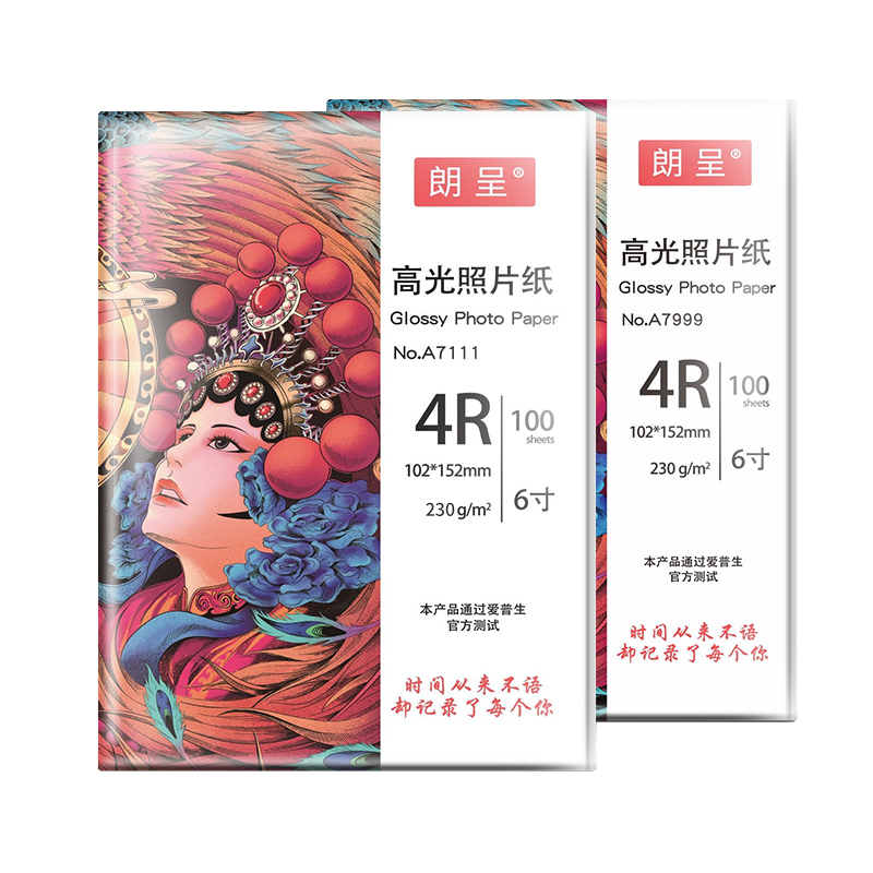 Langcheng Photo Paper, 6-Inch Printing Paper for Inkjet Photos, High Gloss Coated Paper, 230g, 100 Sheets