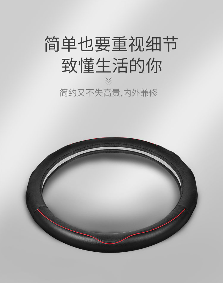 谢仕杰190226优尔卡方向盘套PC端4 (1).jpg
